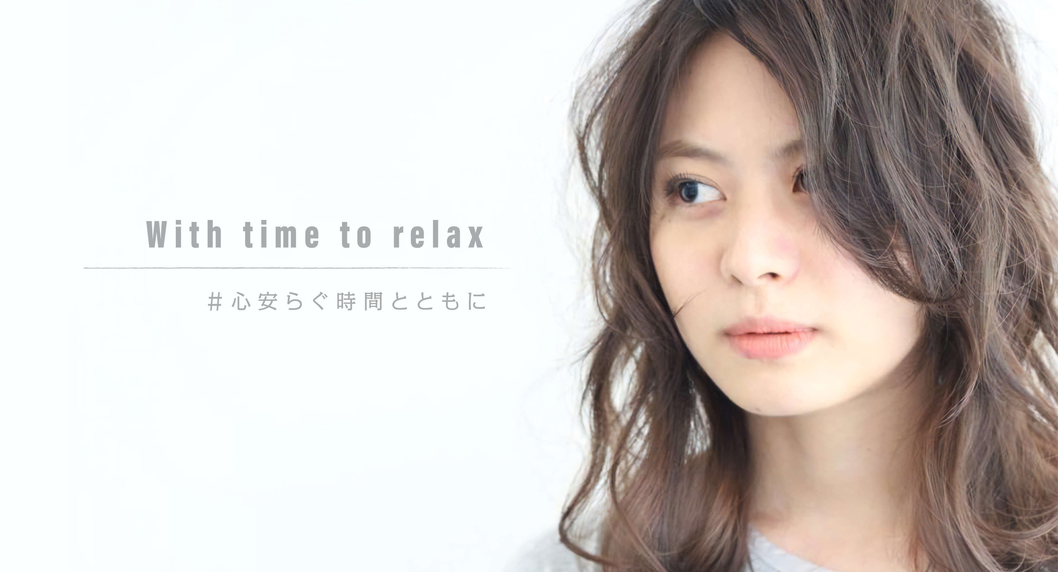 With time to relax #心安らぐ時間とともに
