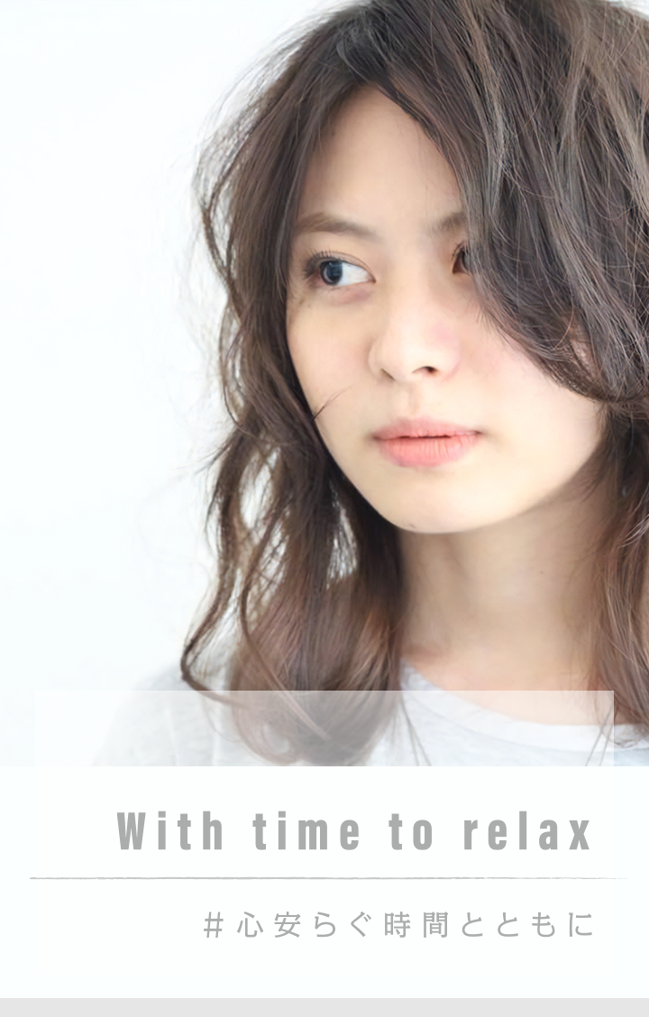 With time to relax #心安らぐ時間とともに